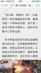 菲律宾大使馆工作时间是多少 中国人能做什么